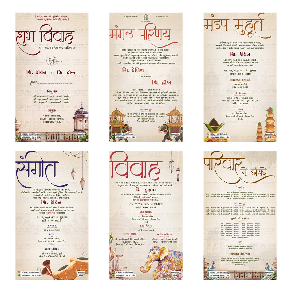 Traditional Gujarati Shubh Vivah and wedding digital invitation card set 4845 featuring Kevin and Dija, Mangal Parinay, Mandap Muhurt, Sangeet, and Vivah templates.