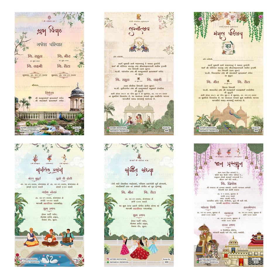 Traditional Gujarati Shubh Vivah and wedding digital invitation card set 4898 featuring Lagnotsav, Mangal Parinay, Mandap Muhurt, Sangeet Sandhya, and Jan Prasthan templates.