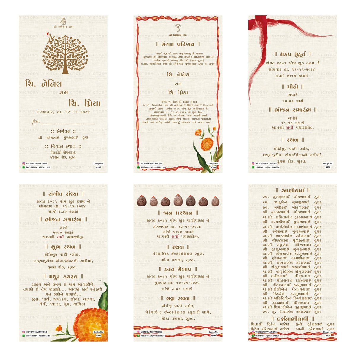 Traditional Gujarati wedding digital invitation card set 4900 featuring Nenil and Priya, Mangal Parinay, Mandap Muhurt, Pithi, Sangeet Sandhya, and Hast Melap templates.