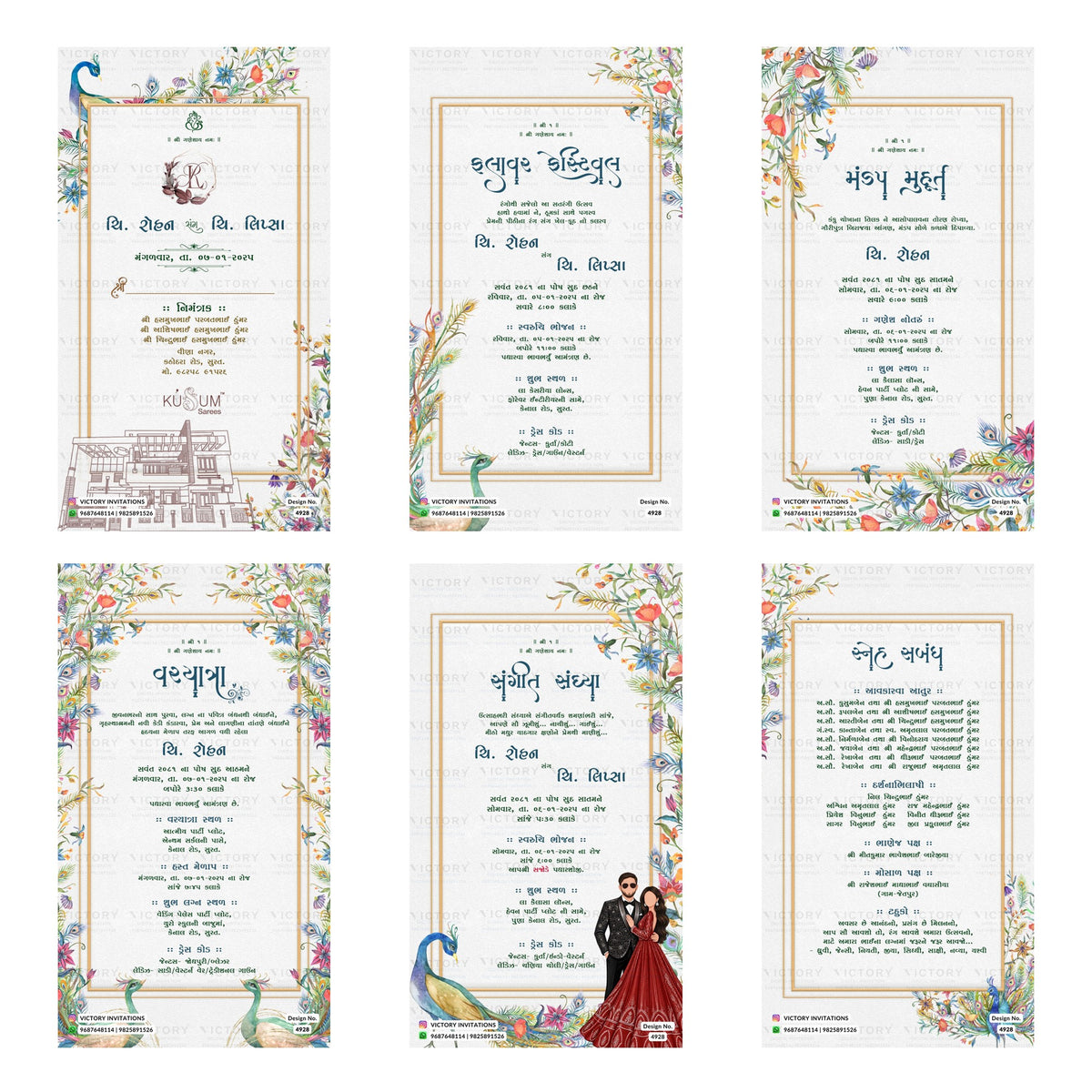 Rohan & Lipsha Wedding Invitation Template, Editable Digital Indian Marriage Invite, Printable Cultural Ceremony Bundle, Personalizable Event Design   