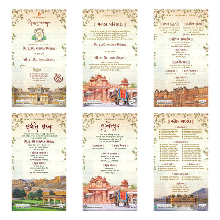 Traditional Gujarati Vivah Sanskar and wedding digital invitation card set 4959 featuring Mangal Parinay, Sangeet Sandhya, Mandap Muhurt, Lagnotsav, Varyatra, and Hast Melap templates.