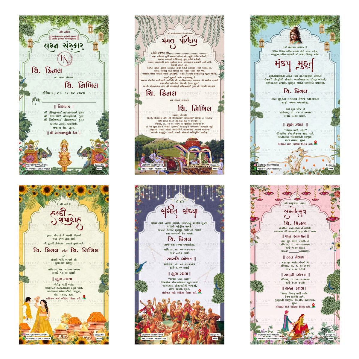 Traditional Gujarati Lagna Sanskar and wedding digital invitation template set 4996 featuring Mangal Parinay, Mandap Muhurat, Haldi, Sangeet Sandhya, and Lagnotsav cards.