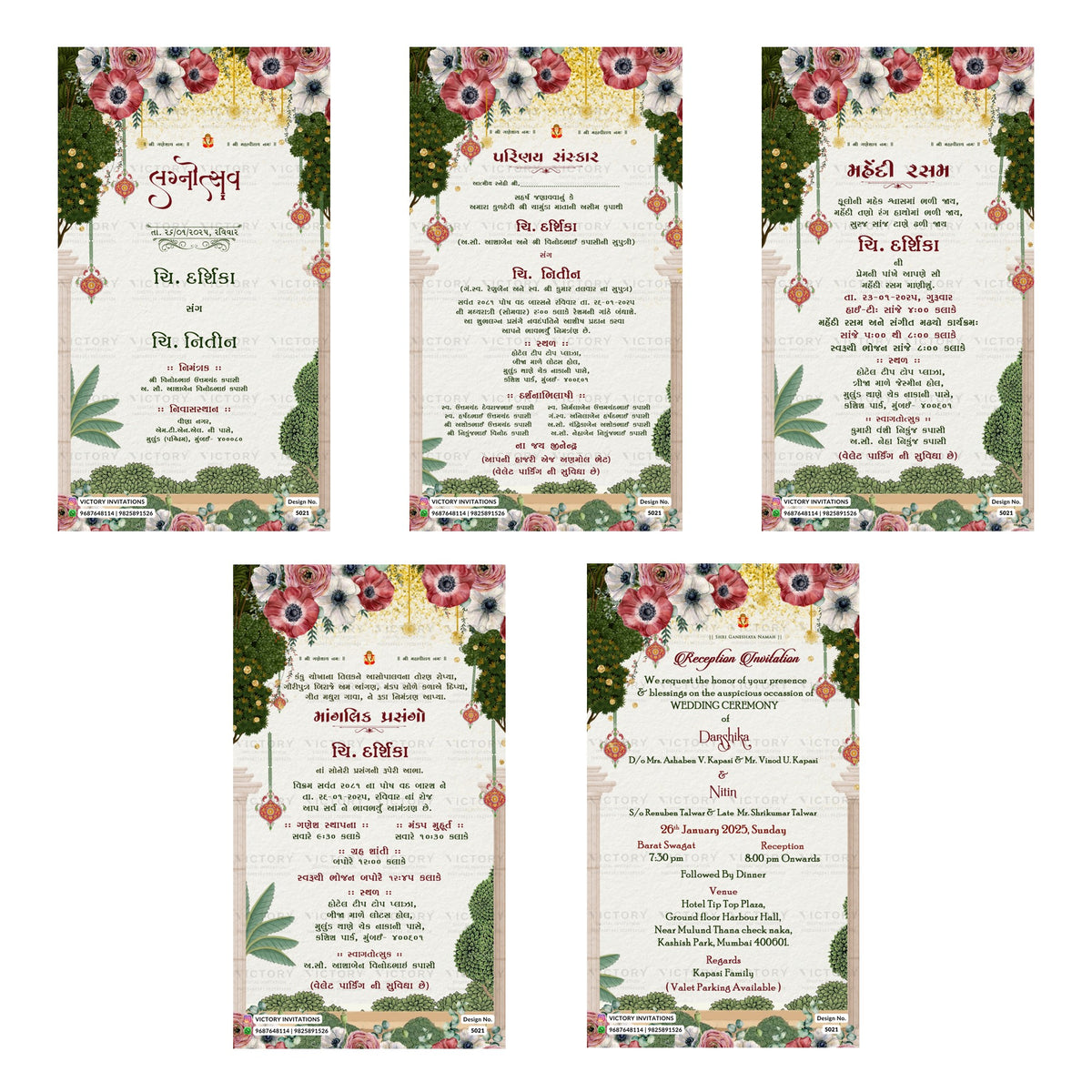 Five floral wedding invitation card designs arranged in a grid on a white background. Each card features ornate pink and purple flowers, green foliage, hanging lanterns, and elegant script text in English and another script.
