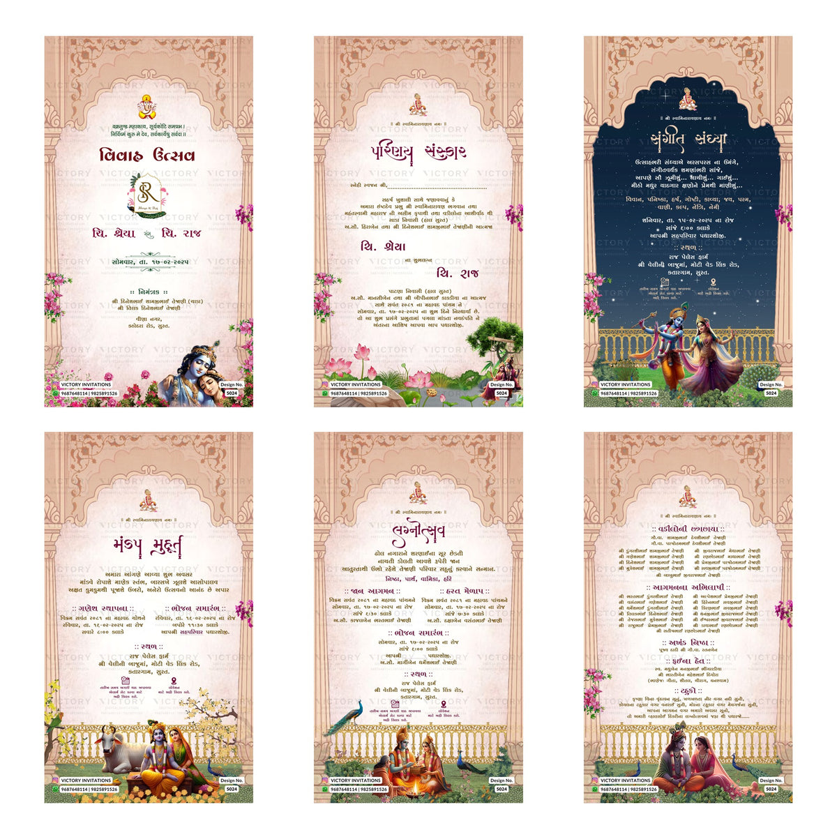 Traditional Gujarati Vivah Utsav and wedding digital invitation template set 5024 featuring Parinay Sanskar, Sangeet Sandhya, Mandap Muhurat, Lagnotsav, and ceremonial cards.