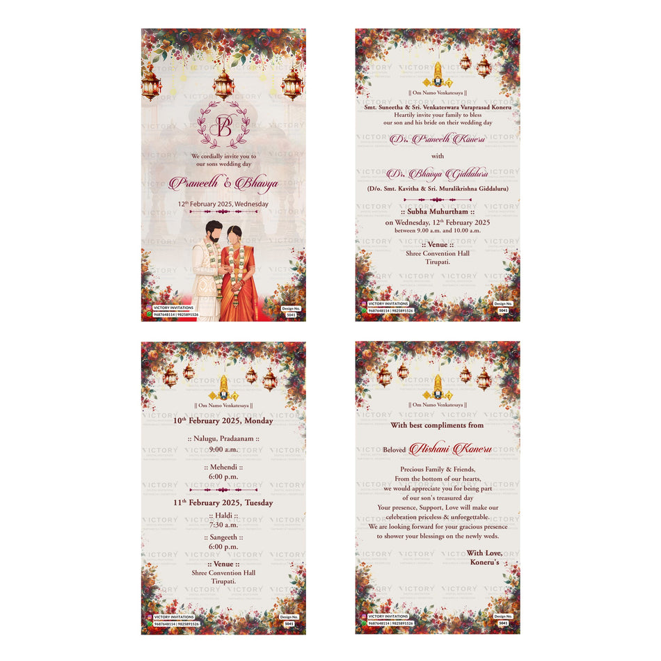 Traditional Indian wedding digital invitation card set 5041 featuring Praneeth and Bhavya templates with Koneru family branding   