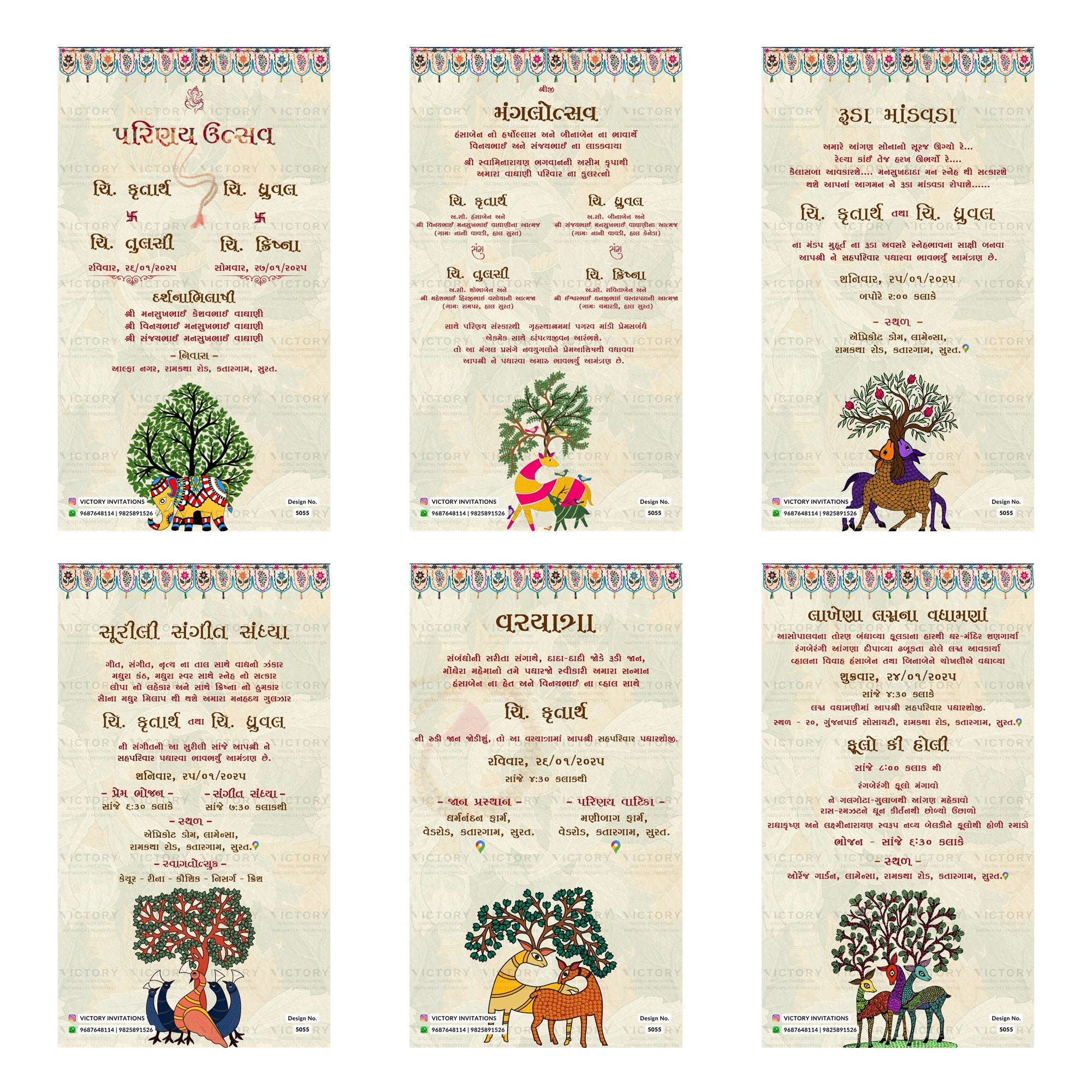 Traditional Gujarati wedding digital invitation template set 5055 featuring Parinay Utsav, Mangalotsav, Mandap Vadha, Sangeet Sandhya, Varyatra, and Lakhena Lagna Vadhamna cards.