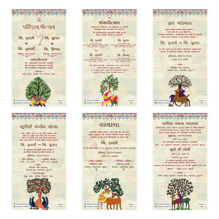 Traditional Gujarati wedding digital invitation template set 5055 featuring Parinay Utsav, Mangalotsav, Mandap Vadha, Sangeet Sandhya, Varyatra, and Lakhena Lagna Vadhamna cards.