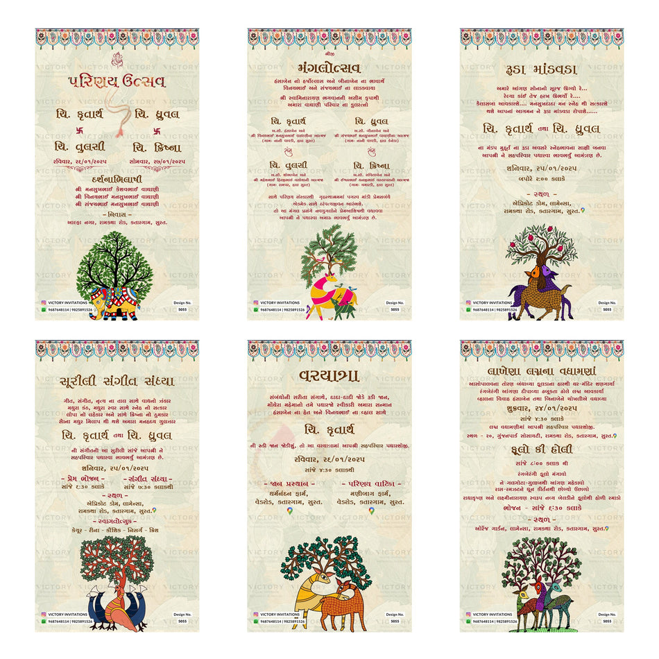 Traditional Gujarati wedding digital invitation template set 5055 featuring Parinay Utsav, Mangalotsav, Mandap Vadha, Sangeet Sandhya, Varyatra, and Lakhena Lagna Vadhamna cards.