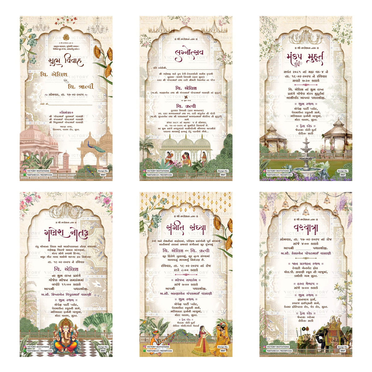 Six traditional Indian wedding invitation card designs arranged in a 2x3 grid, featuring ornate arches, Hindi and English text, and illustrations of temples, gardens, and festive scenes.