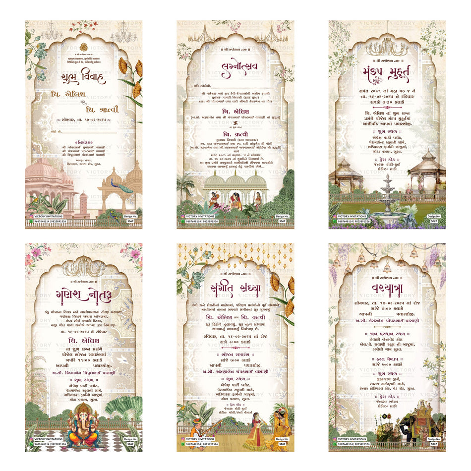 Six traditional Indian wedding invitation card designs arranged in a 2x3 grid, featuring ornate arches, Hindi and English text, and illustrations of temples, gardens, and festive scenes.