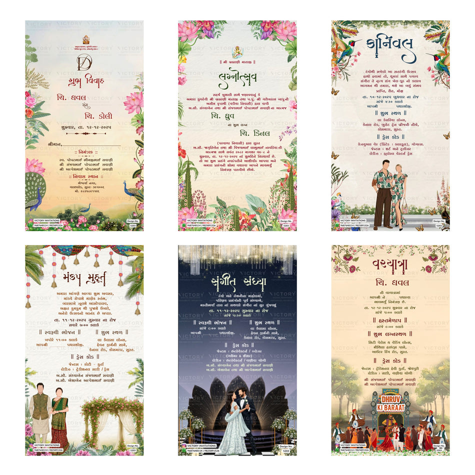 Six vertical wedding invitation card designs arranged in a 2x3 grid, each with Devanagari text, floral borders, peacocks, traditional clothing, and illustrated wedding scenes on a white background.