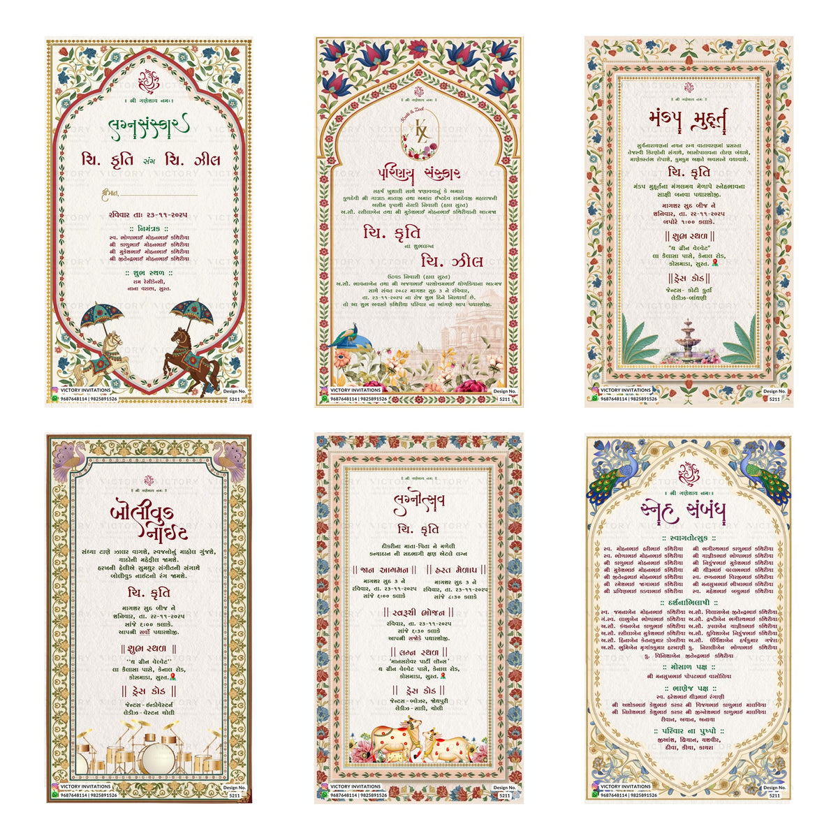Six traditional Tibetan wedding invitation cards arranged in a 2x3 grid on a white background. Each card features intricate hand-painted style borders with floral motifs, Tibetan script, and traditional illustrations such as a horse, deer, and musical instruments.