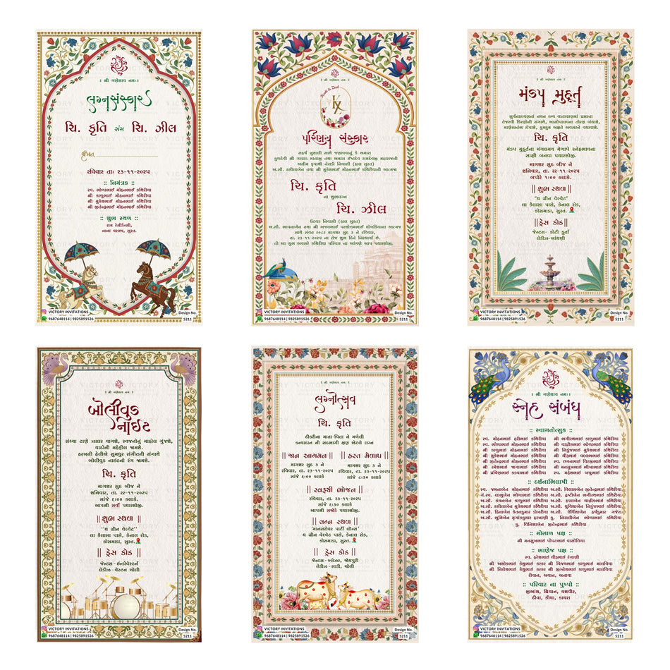 Six traditional Tibetan wedding invitation cards arranged in a 2x3 grid on a white background. Each card features intricate hand-painted style borders with floral motifs, Tibetan script, and traditional illustrations such as a horse, deer, and musical instruments.