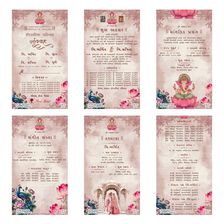 Six decorative Hindu religious cards or posters arranged in a 2x3 grid, featuring Devanagari text, pink lotus flowers, peacocks, and illustrations of deities including Ganesha and the Hindu trinity on a textured beige background.