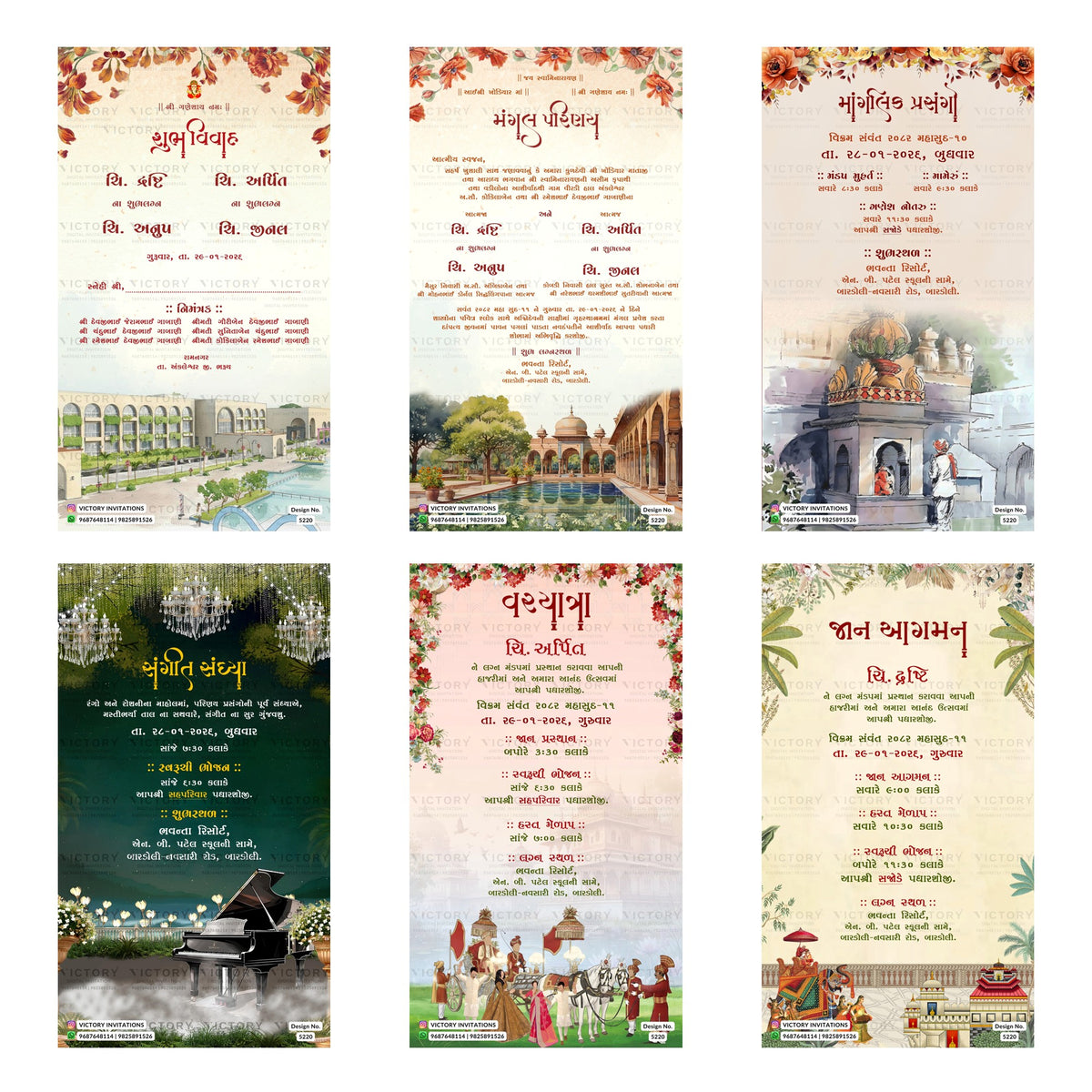 Six vertical travel poster cards arranged in a 2x3 grid, featuring scenic illustrations and Devanagari text. The designs include a bridge over water, a classical piano, a temple scene, and other cultural landscapes in soft pastel and earthy tones.