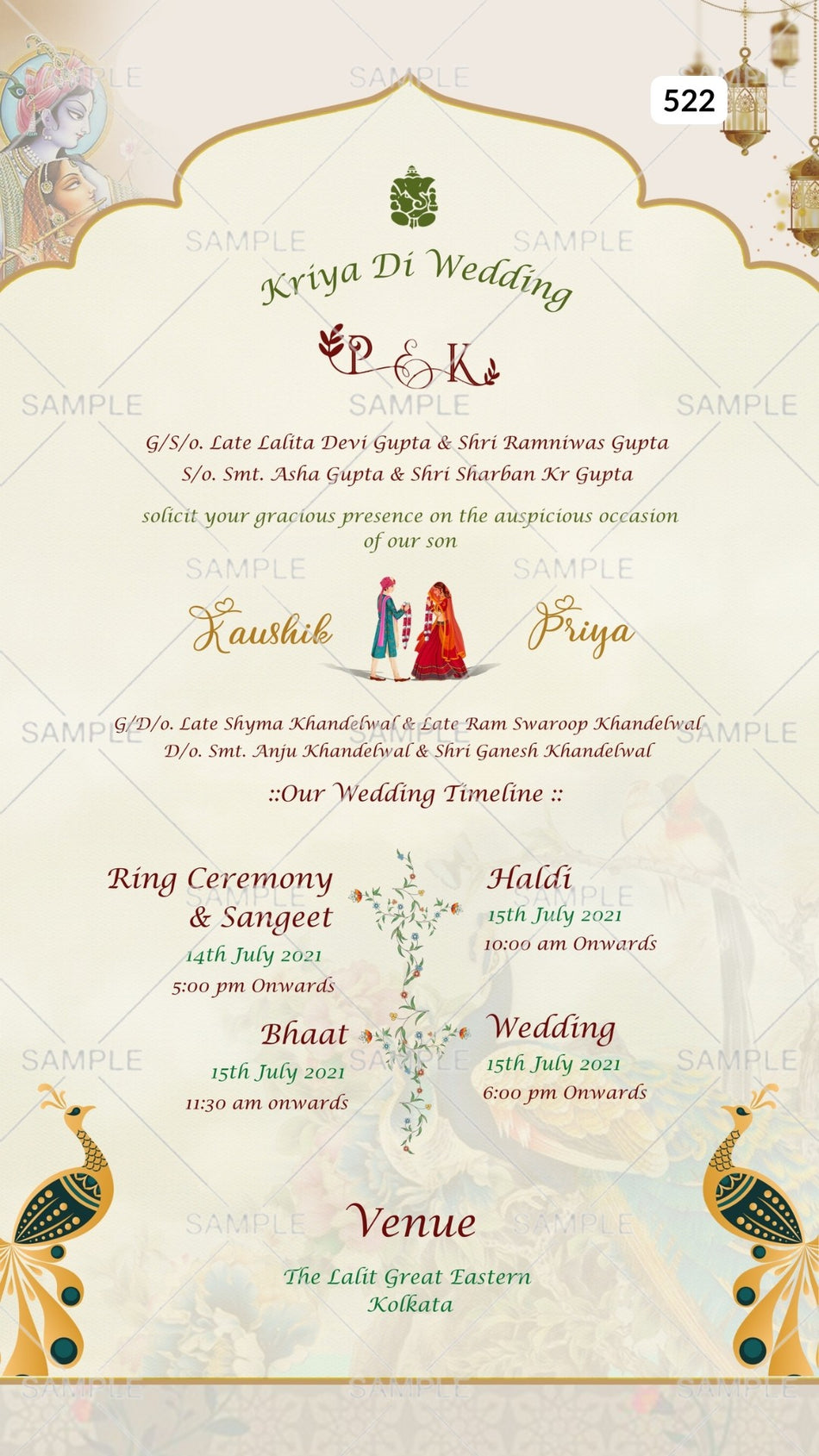 Wedding ceremony invitation card Canva Editable Template of hindu west bengal bengali family in english language with  Arch theme design 522