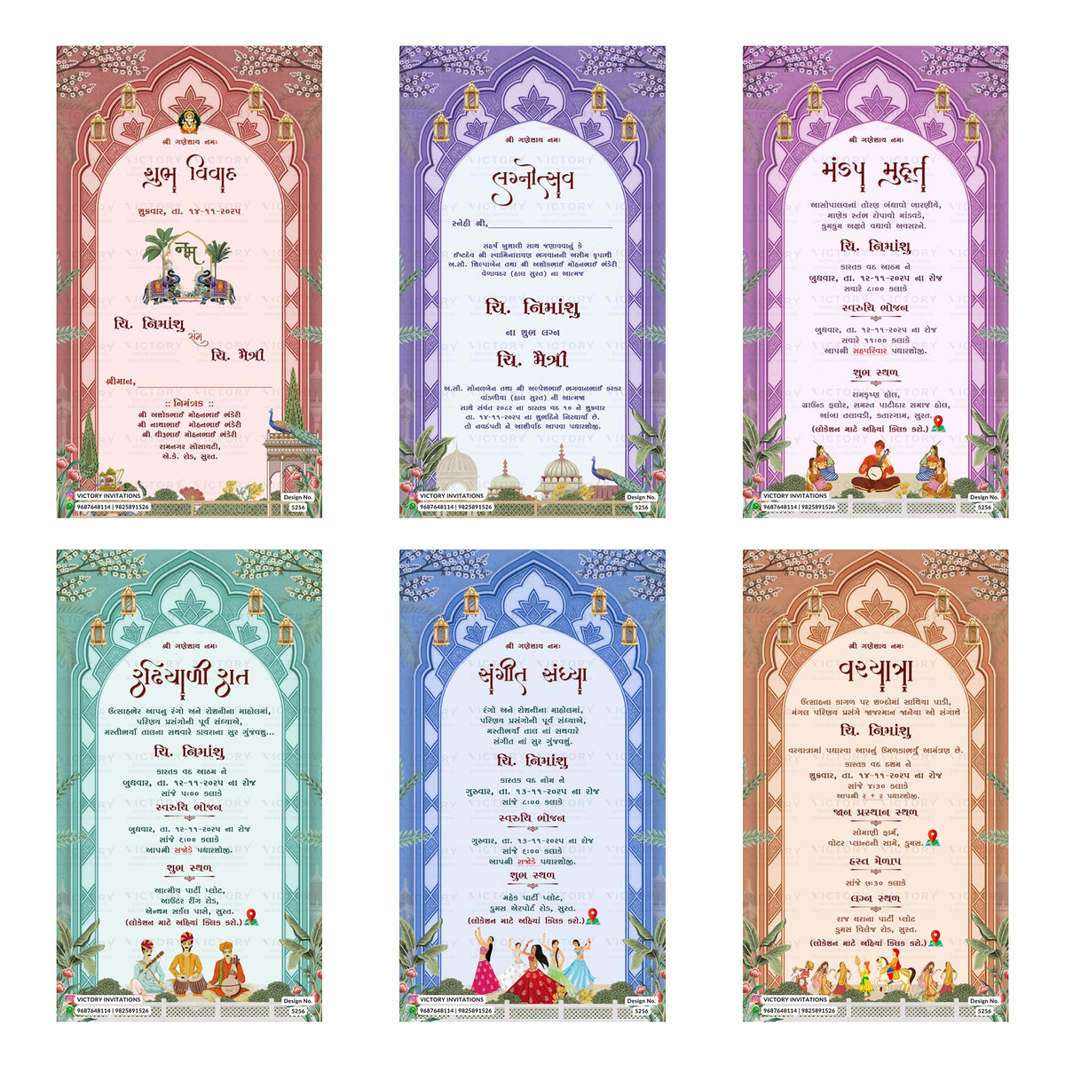 Six decorative invitation card designs arranged in a 2x3 grid, each with an arched ornate border and colorful traditional illustration. The cards feature different colorways: pink, purple, teal, blue, peach, and brown, with placeholder text in Devanagari script and the name 'Dr.