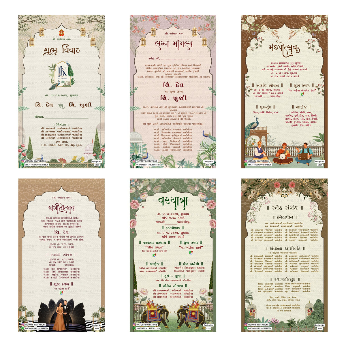 A 6-card digital Gujarati Hindu wedding invitation set featuring lush garden illustrations, pink rose floral arches, peacock motifs, and event cards for Mandap Utsav, Sangeet, Var Yatra, and family listings.