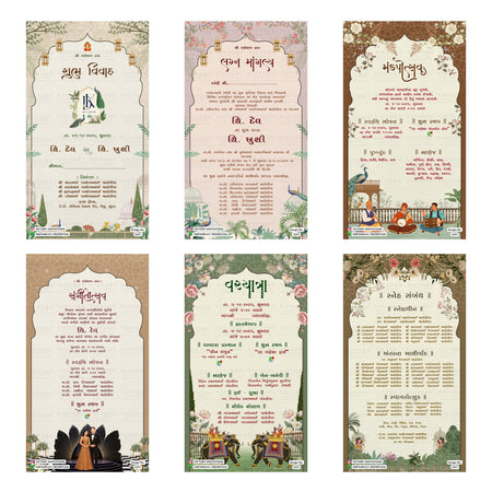A 6-card digital Gujarati Hindu wedding invitation set featuring lush garden illustrations, pink rose floral arches, peacock motifs, and event cards for Mandap Utsav, Sangeet, Var Yatra, and family listings.