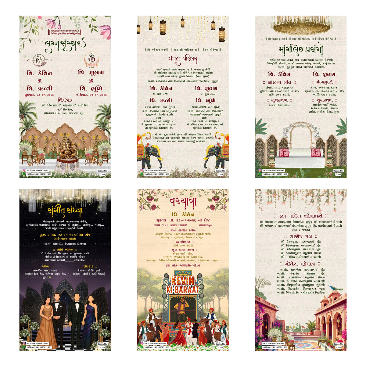 A 6-card digital Gujarati Hindu wedding invitation set featuring royal elephant processions, lanterns, traditional couple artwork, and event cards for Manglik Prasang, Sangeet Sandhya, Var Yatra, and family listings.
