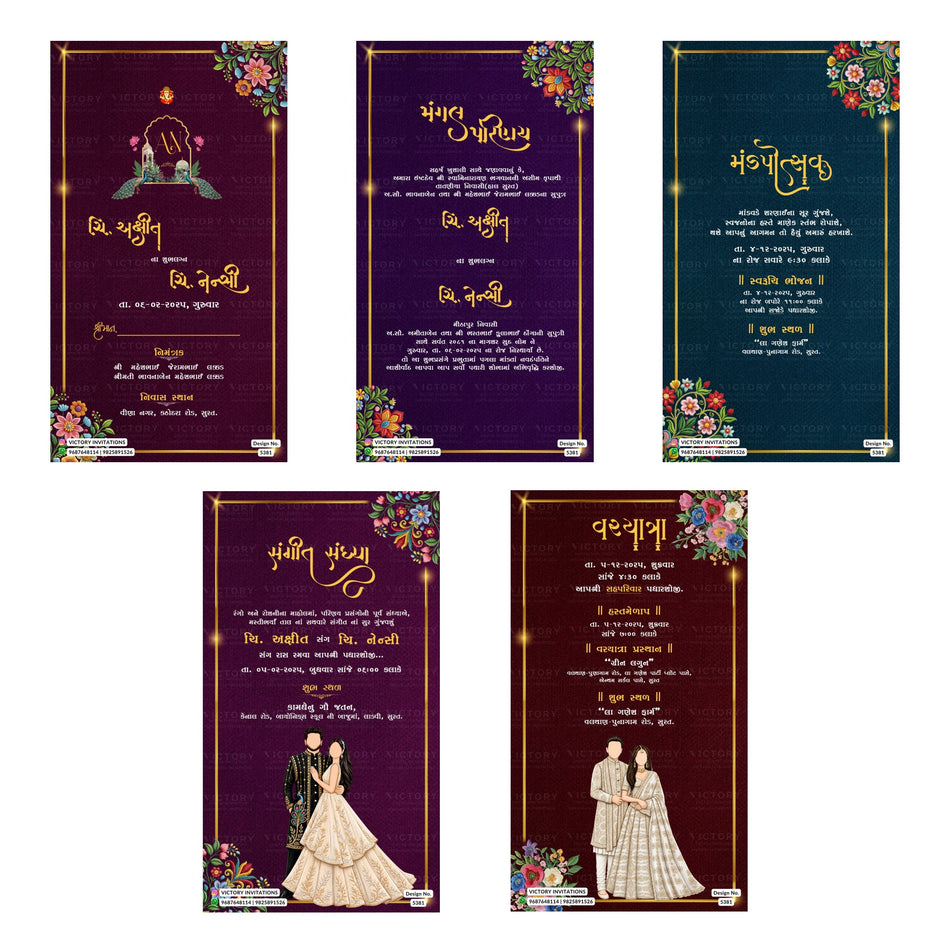 Mangal Parinay Invitation Template, Editable Digital Gujarati Wedding Invite, Printable Indian Marriage Ceremony Bundle, Personalizable Cultural Event Design   