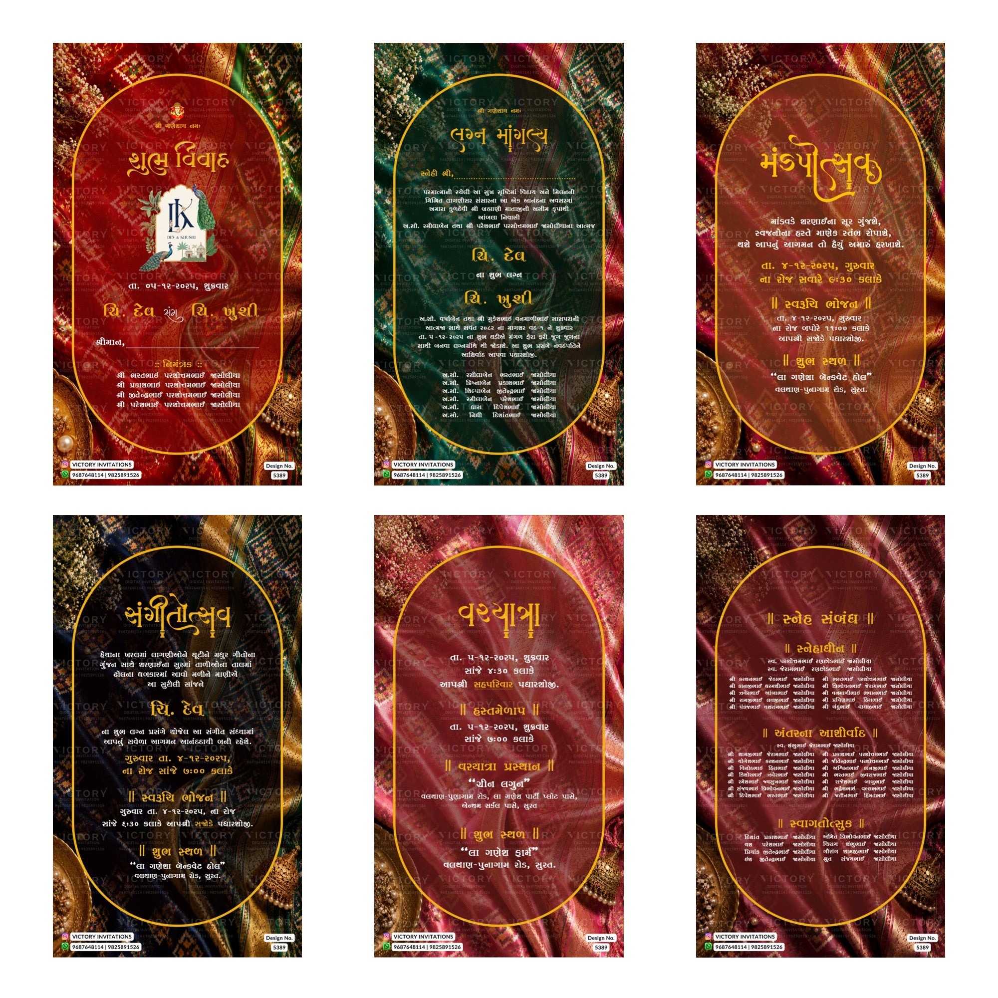 A 6-card digital Gujarati Hindu wedding invitation set featuring rich traditional Bandhani saree textures in red, emerald green, maroon, dark navy blue, and gold with pearl borders and Gujarati typography.