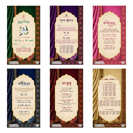 A 6-card digital Gujarati Hindu wedding invitation set featuring rich silk textures in green, purple, pink, blue, red, and gold, framed by traditional embroidered lace borders and Gujarati typography.