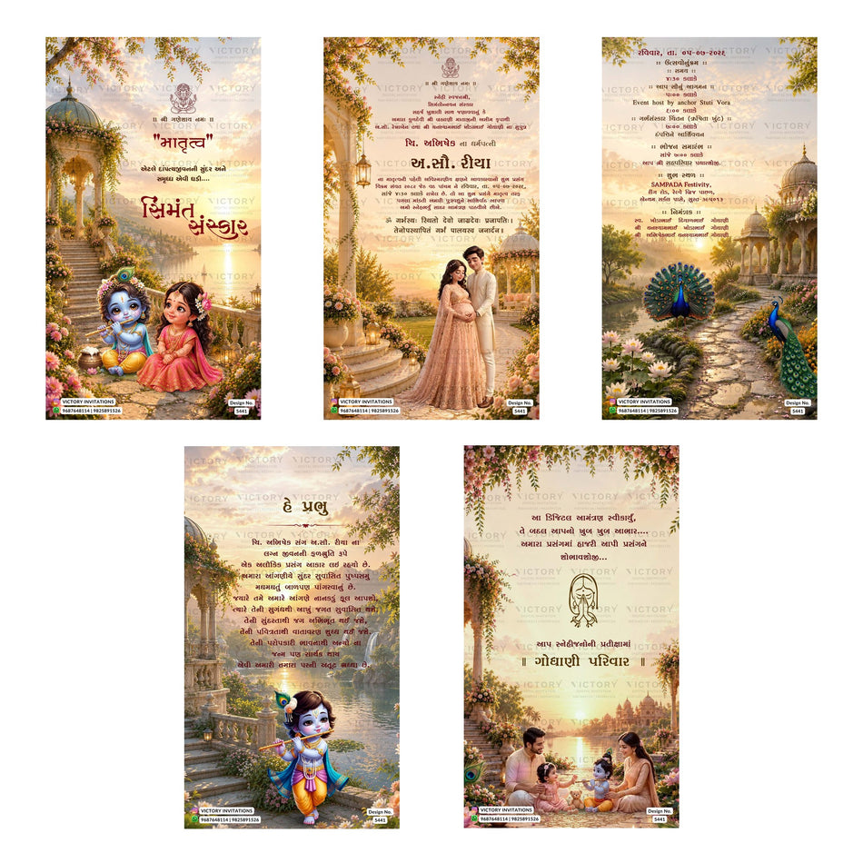 Traditional Gujarati Simant Sanskar and baby shower digital invitation card set 5441 featuring Abhishek and Rhiya templates with divine baby Krishna artwork   