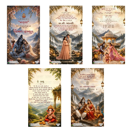 Traditional Gujarati Simant Sanskar and baby shower digital invitation card set 5442 featuring Aansi and Meet templates with divine Lord Shiva and Parvati artwork   