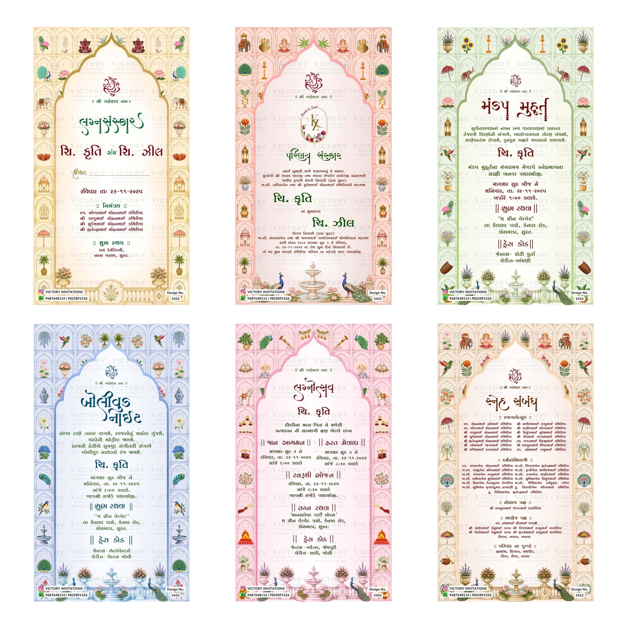 Six traditional wedding invitation card designs arranged in a 2x3 grid, featuring ornate arches, floral borders, and multicolored decorative elements in pastel pink, green, blue, and cream tones.