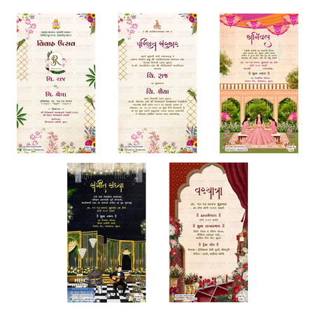 A 5-card digital Gujarati Hindu wedding invitation set featuring floral arches, parrot motifs, festive drapes, and event cards for Vivah Utsav, Parinay Sanskar, Carnival, Sangeet Sandhya, and Var Yatra.