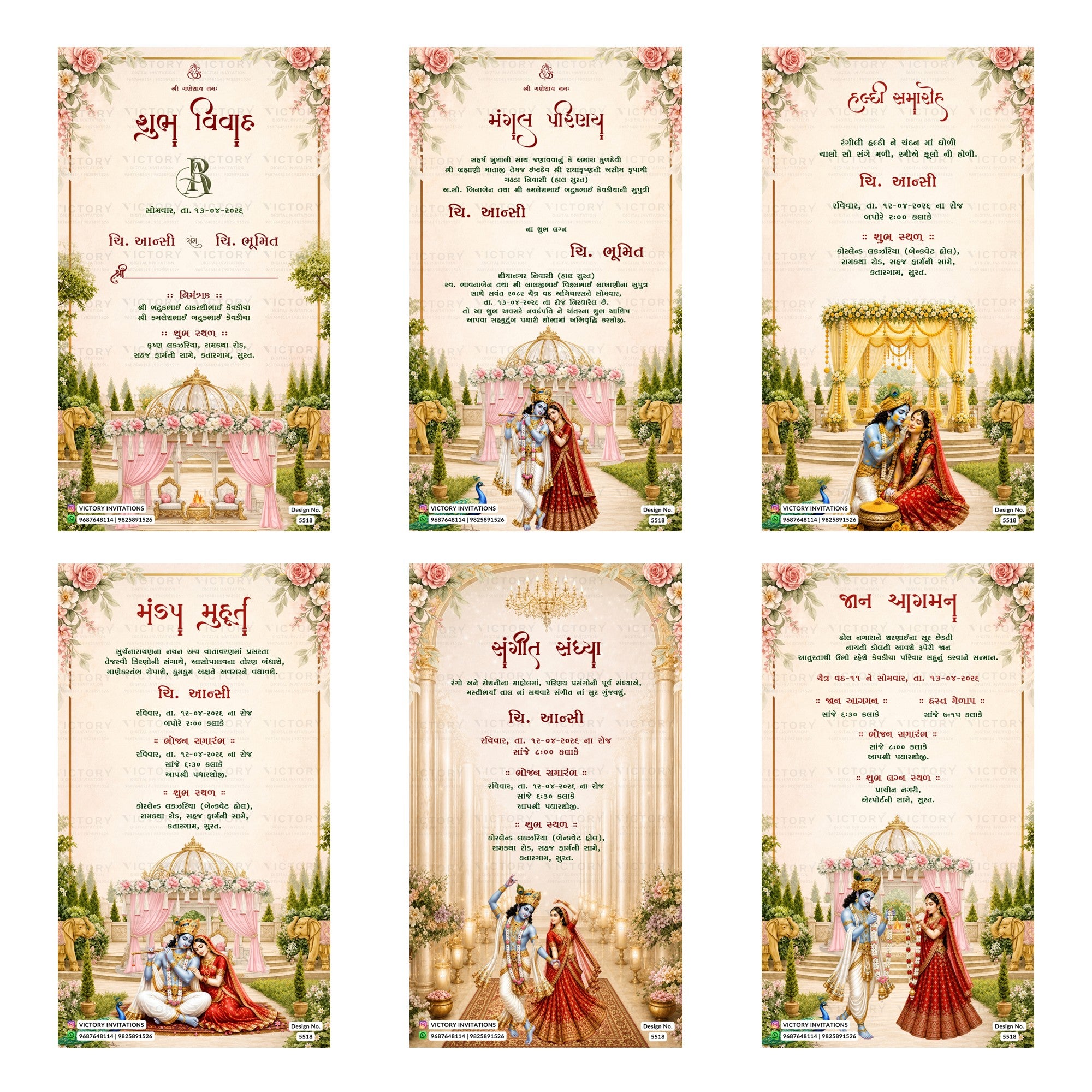 A 6-card Gujarati Hindu wedding invitation set featuring traditional floral archways, Ganesha icons, yellow and gold tones, and event cards for Haldi, Mandap Muhurat, Sangeet, and Jaan Aagman.