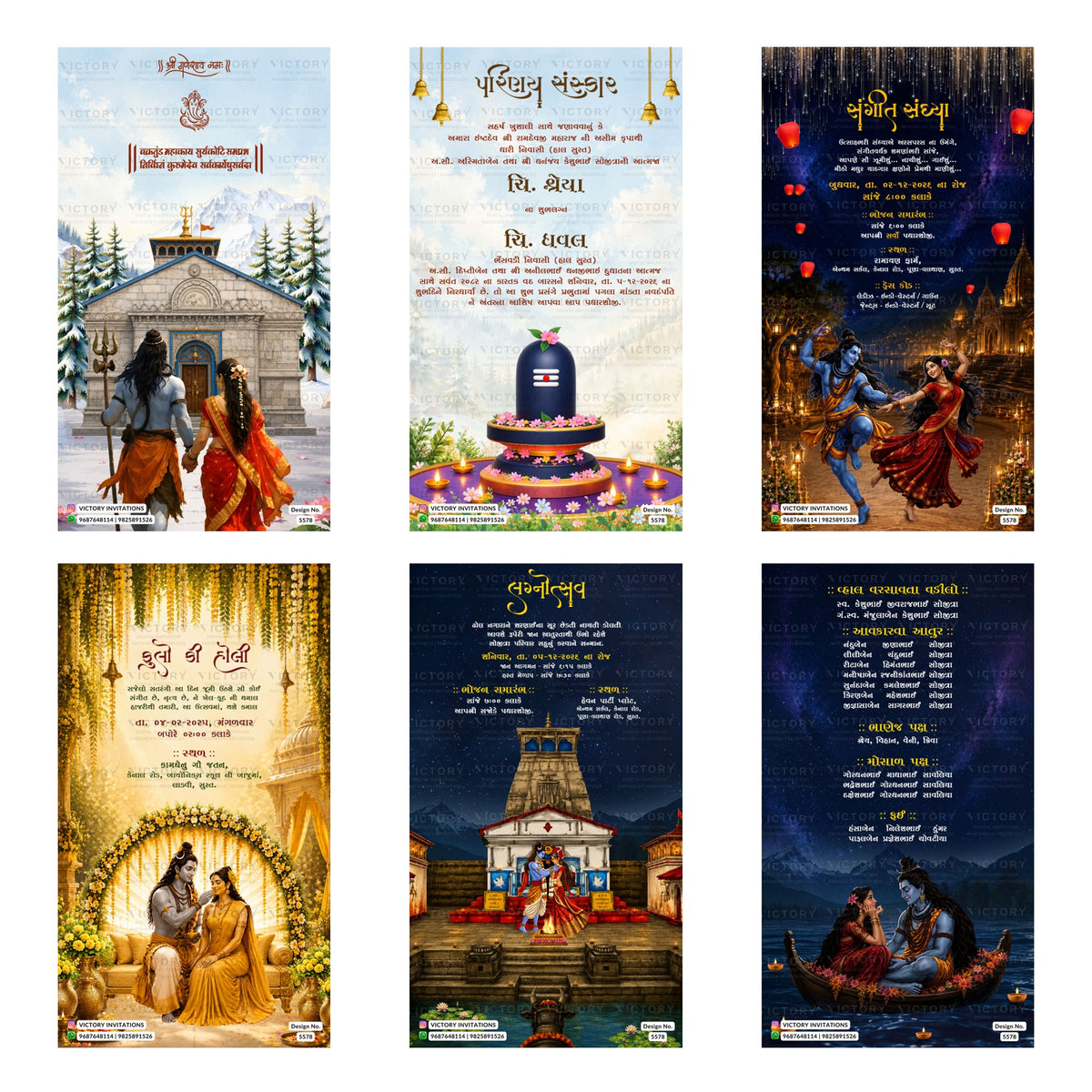 Traditional Gujarati wedding digital invitation card set 5578 featuring , Parinay Sanskar, Sangeet Sandhya, Phoolo Ki Holi, and Lagnotsav templates.