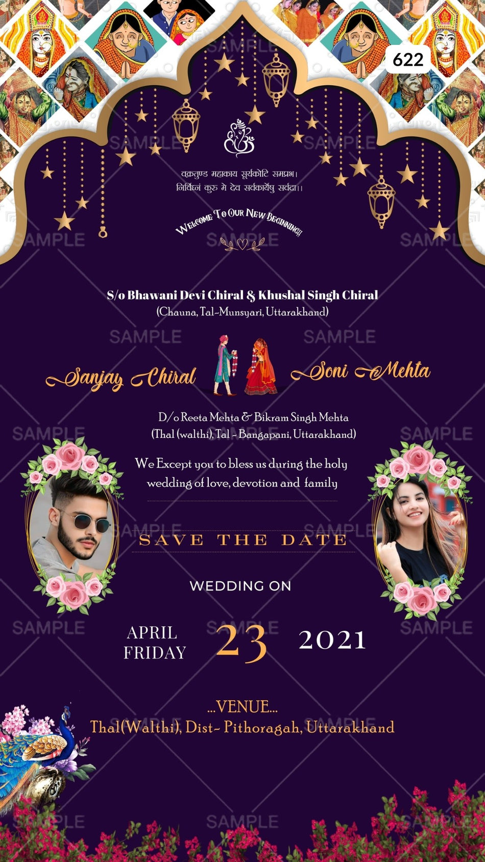 Wedding ceremony invitation card Canva Editable Template of hindu North indian family in english language with  Arch theme design 622