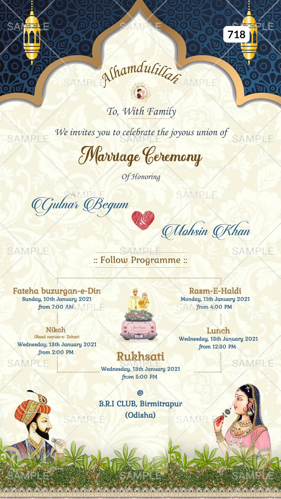 Nikah ceremony invitation card Canva Editable Template of Muslim family in english language with Arch theme design 718