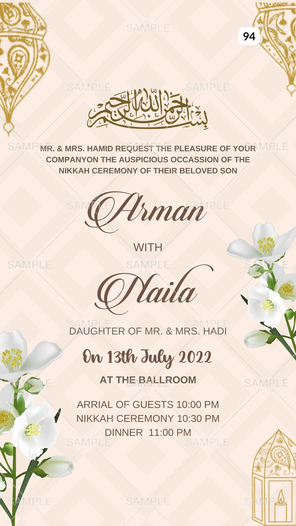 Nikah ceremony invitation card Canva Editable Template of Muslim family in english language with Vintage theme design 94