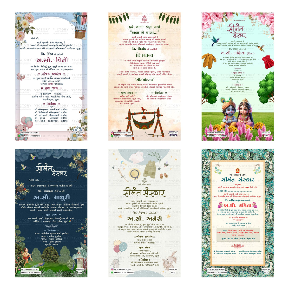 Traditional Gujarati Simant Sanskar and baby shower digital invitation card set 3241 featuring Vini, Diphmala, Lakshita, Madhuri, Aneri, and Kavita templates with cultural artwork   
