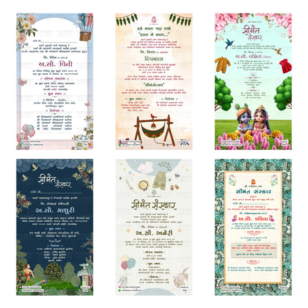 Traditional Gujarati Simant Sanskar and baby shower digital invitation card set 3241 featuring Vini, Diphmala, Lakshita, Madhuri, Aneri, and Kavita templates with cultural artwork   
