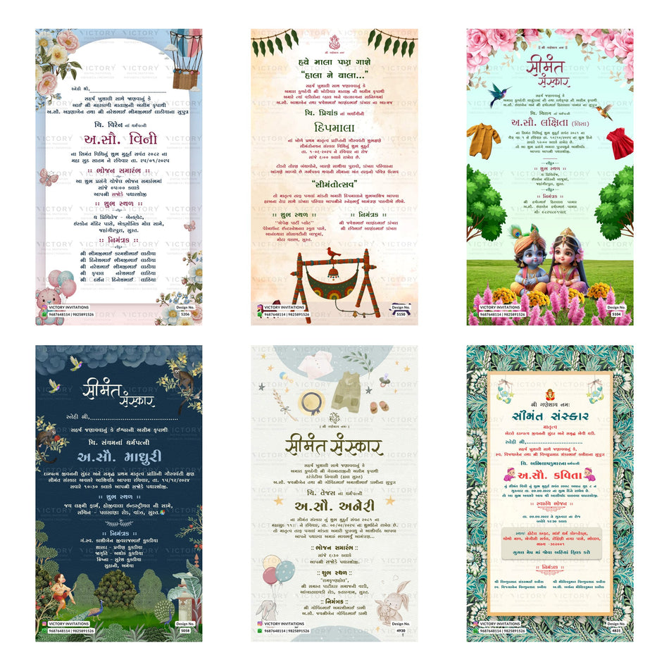 Traditional Gujarati Simant Sanskar and baby shower digital invitation card set 3241 featuring Vini, Diphmala, Lakshita, Madhuri, Aneri, and Kavita templates with cultural artwork   