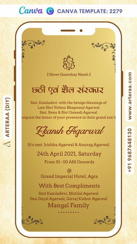 Chhathi ceremony invitation card Canva Editable Template for baby boy and girl in english language with minimalistic theme design 2279