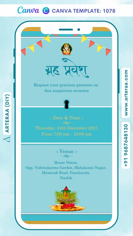 House Warming ceremony invitation card Canva Editable Template in english language with toran, kalash as minimalistic theme design 1078