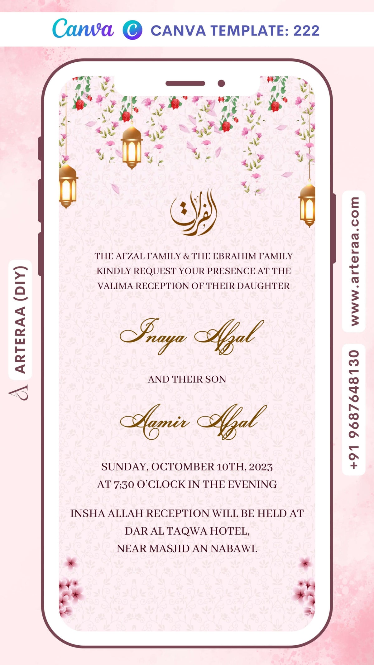 Reception Party invitation card Canva Editable Template in english language with lantern, flowers as minimalistic theme design 222