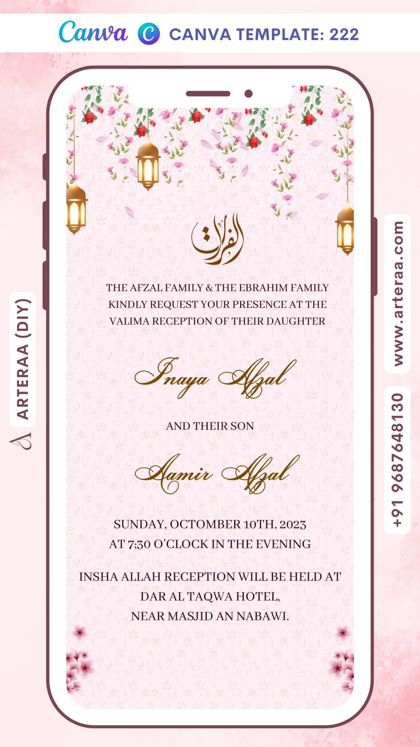 Reception Party invitation card Canva Editable Template in english language with lantern, flowers as minimalistic theme design 222