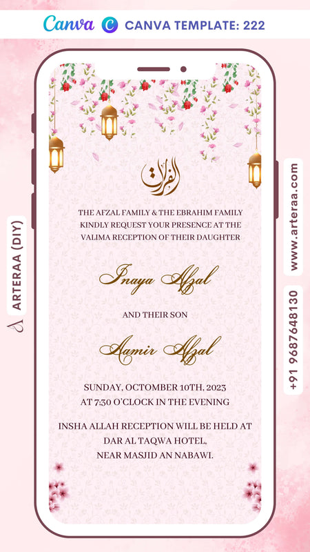 Reception Party invitation card Canva Editable Template in english language with lantern, flowers as minimalistic theme design 222