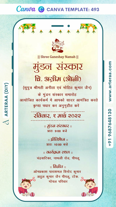 Digital Mundan Ceremony Invitation Of North Indian Family In English Language With Pastel Theme Canva Editable Template design no - 493