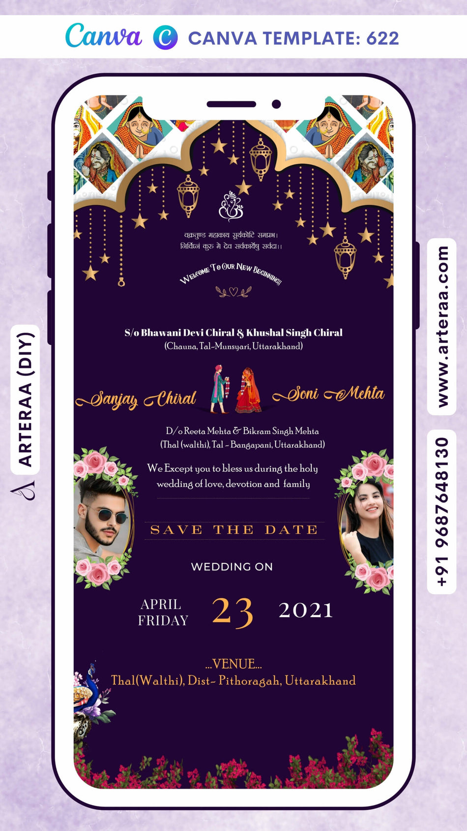 Wedding ceremony invitation card Canva Editable Template of hindu North indian family in english language with Arch theme design 622