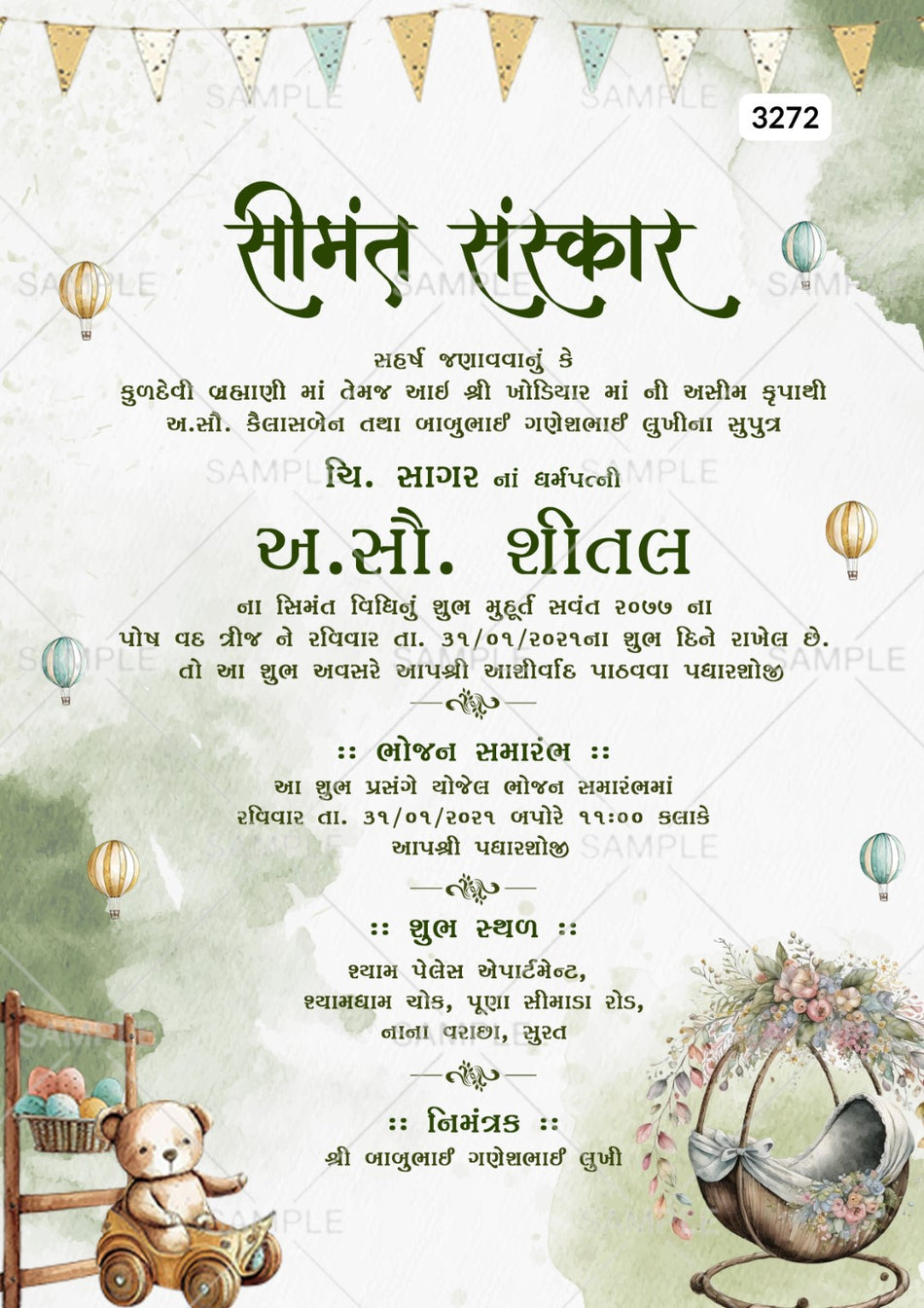 Simant vidhi invitation card editable template with toys, flowers as playful theme design 3272