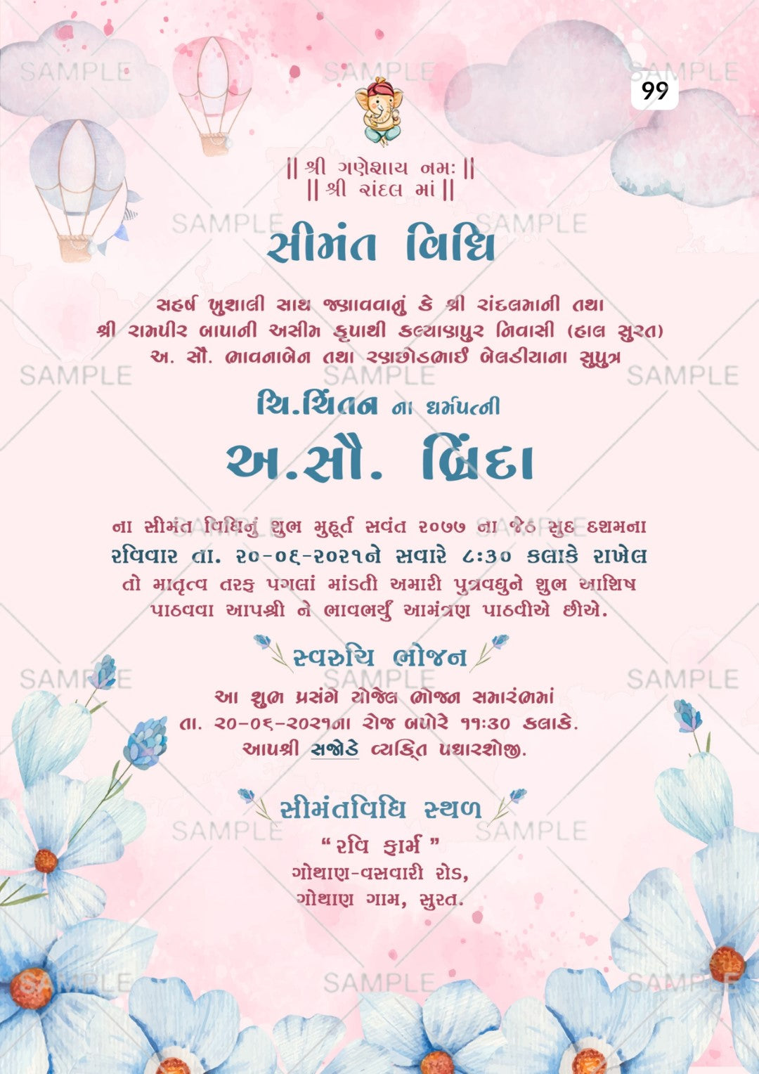Simant_vidhi_invitation_card_template_with_flowers_cloud_as_floral_theme_design