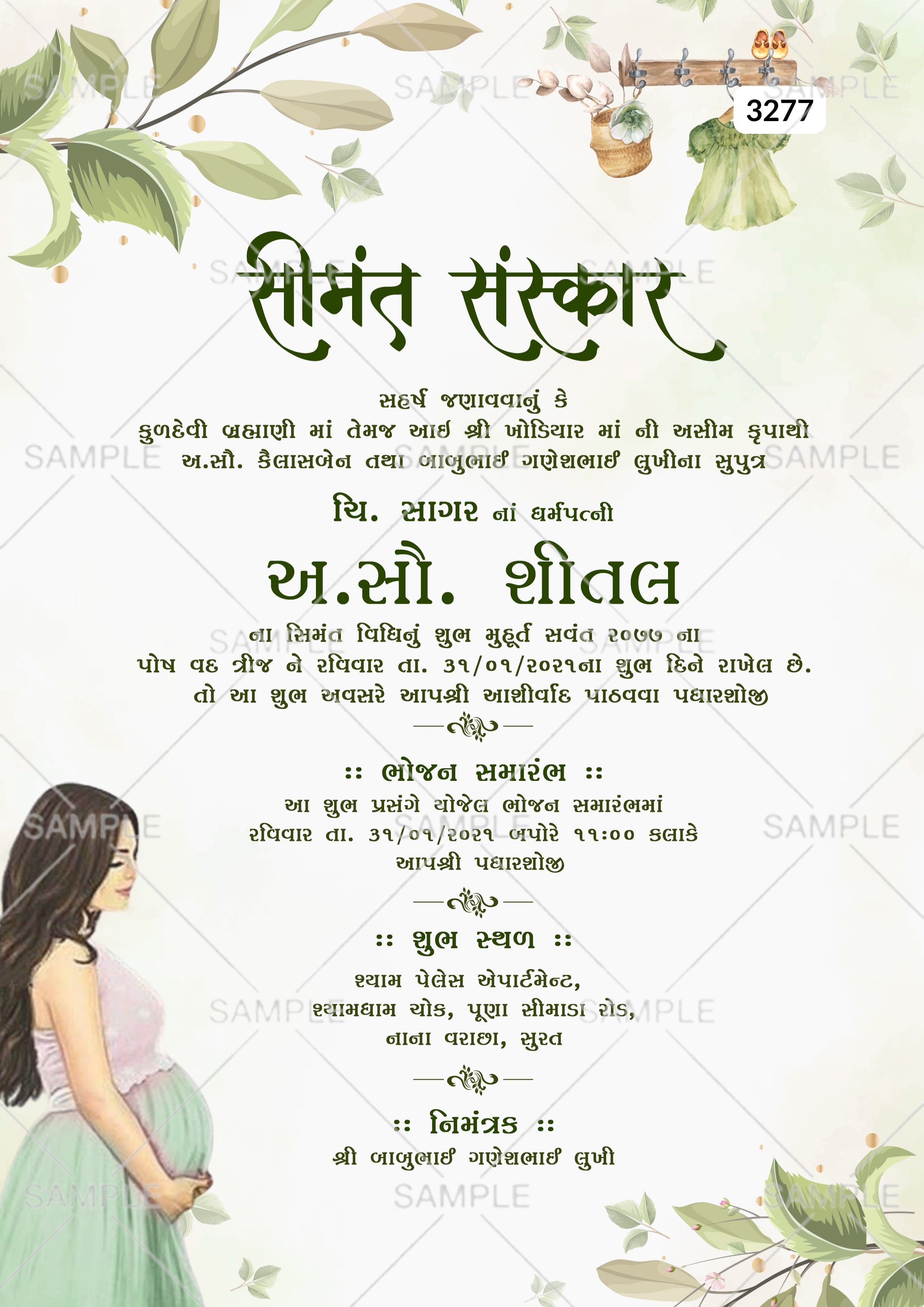 SimantvidhiBabyinvitationcardtemplatewithleaves_clothesasfloralthemedesign