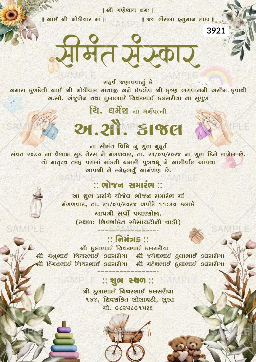 SimantvidhiBabyinvitationcardtemplatewithleaves_flowersasfloralthemedesign